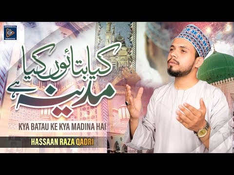 Kya Bataun Ke Kiya Madina Hai | Hassaan Raza Qadri
