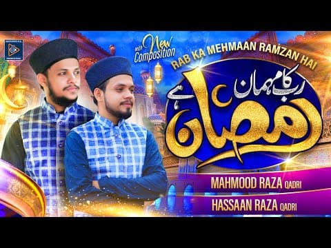 New Ramzan Kalam 2023 | Rab Ka Mehman Ramzan Hai | Mahmood Raza Qadri & Hassaan Raza Qadri