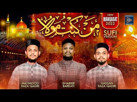 Man Kunto Maula | Shabbir Barkati | Mahmood Raza Qadri | Hassaan Raza Qadri