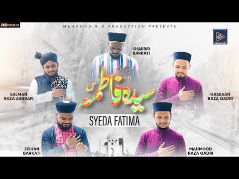 Manqabat Syeda Fatima 2023 | Shabbir Barkati | Mahmood Raza Qadri | Salman Raza Ashrafi | 3rd Ramzan
