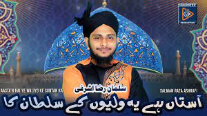Salman Raza Ashrafi